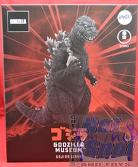 Mondo Godzilla Museum: Gojira (1954) Statue