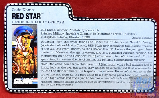 1991 Red Star File Card