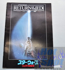 Takara Vintage Return of the Jedi Program