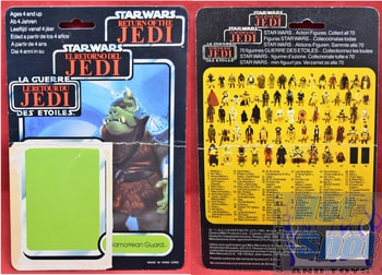 Gamorrean Guard Palitoy Card Backer