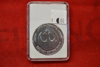 30th Anniversary Silver Romba Graak Coin Slabbed