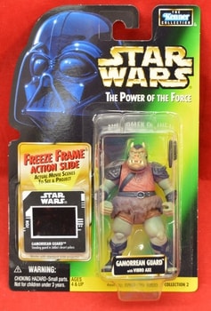 Freeze Frame Gamorrean Guard Figure