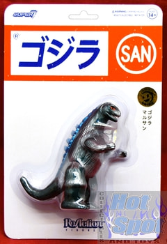 Godzilla Marusan "L Tail" Reaction Figure