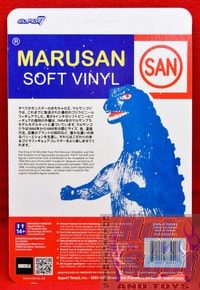Godzilla Marusan "Glow in the Dark" Reaction Figure